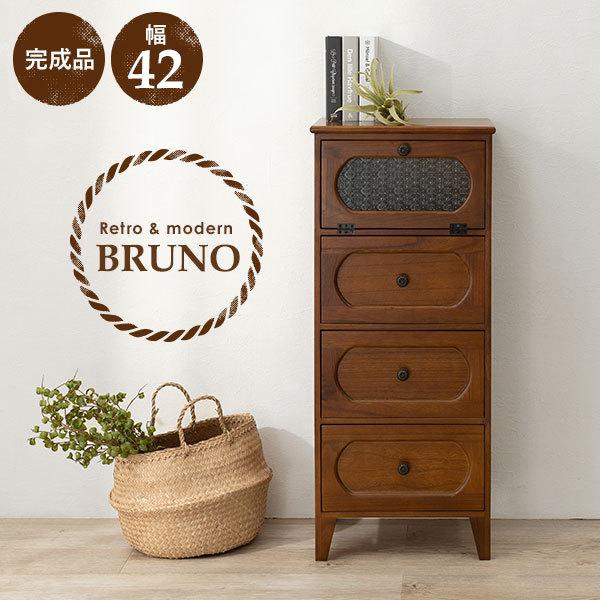 HAGiHARA（萩原） チェスト 木製 おしゃれ レトロ 完成品 4段 42