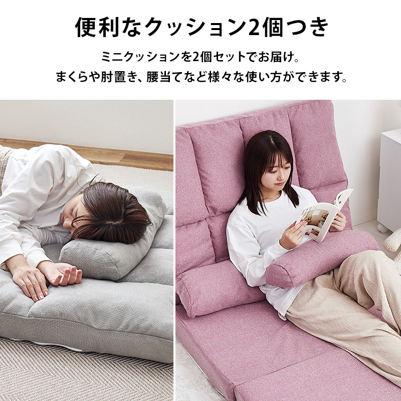 HAGiHARA（萩原） ソファーベット 一人用 ソファーベッド ソファベッド