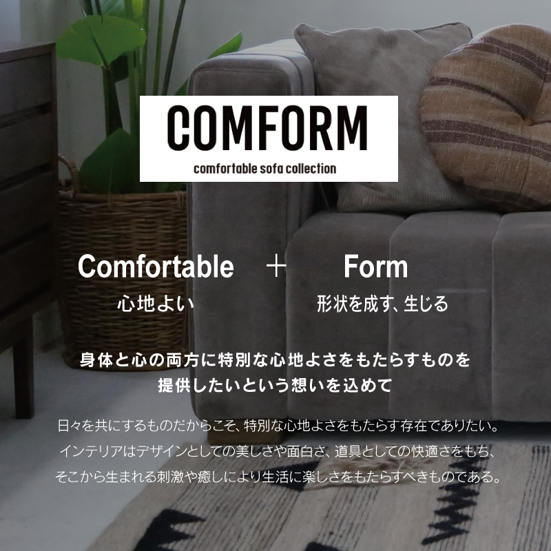 CRUSH CRASH PROJECT 関家具 公式店 カウチソファ 電動ソファ 3人掛け