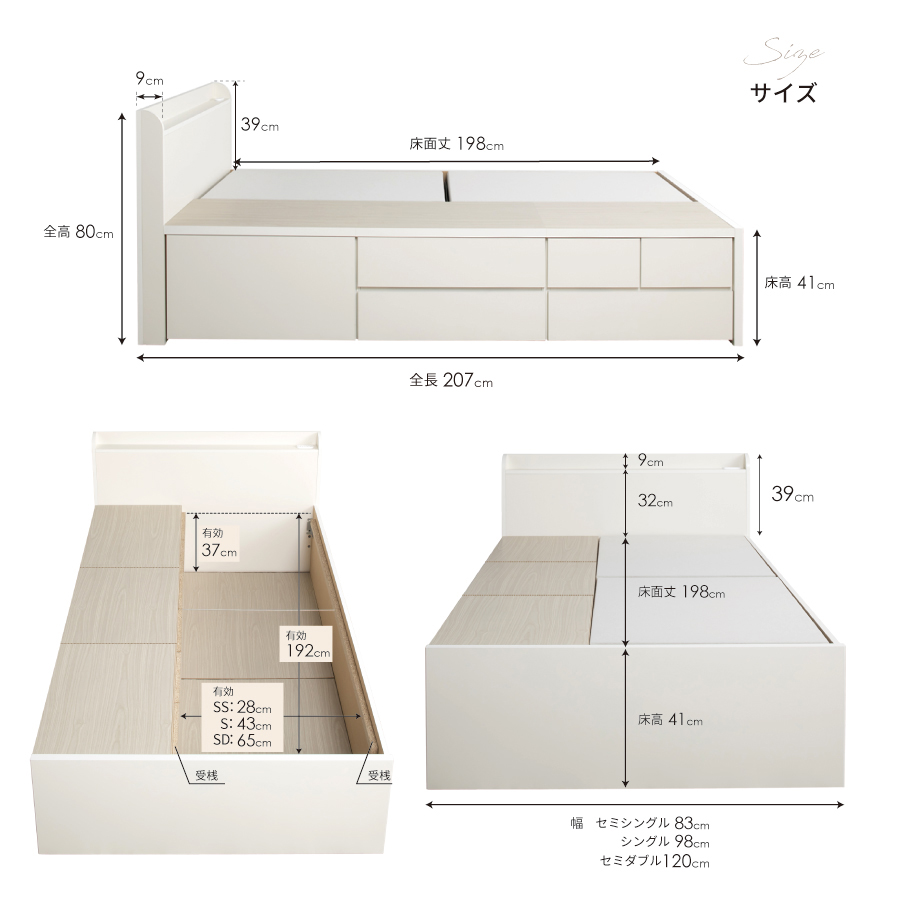 収納付ベッド セミダブルベッド ベッドフレーム ヘッドボード Dタイプ