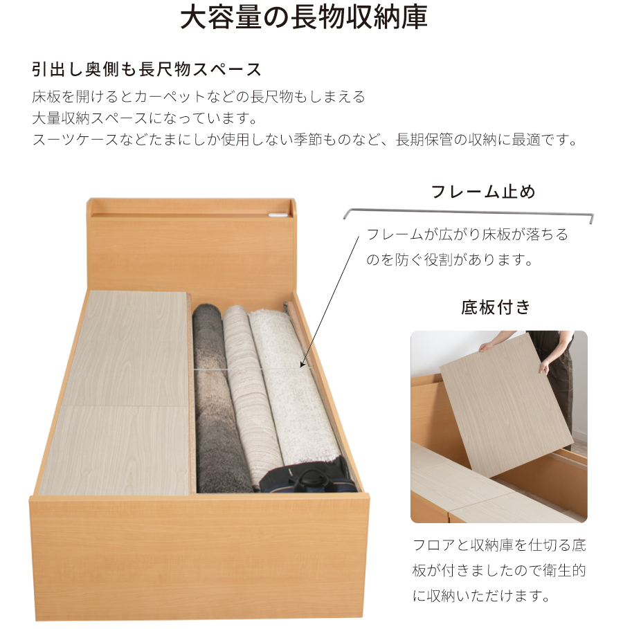 収納付ベッド セミダブルベッド ベッドフレーム ヘッドボード Dタイプ