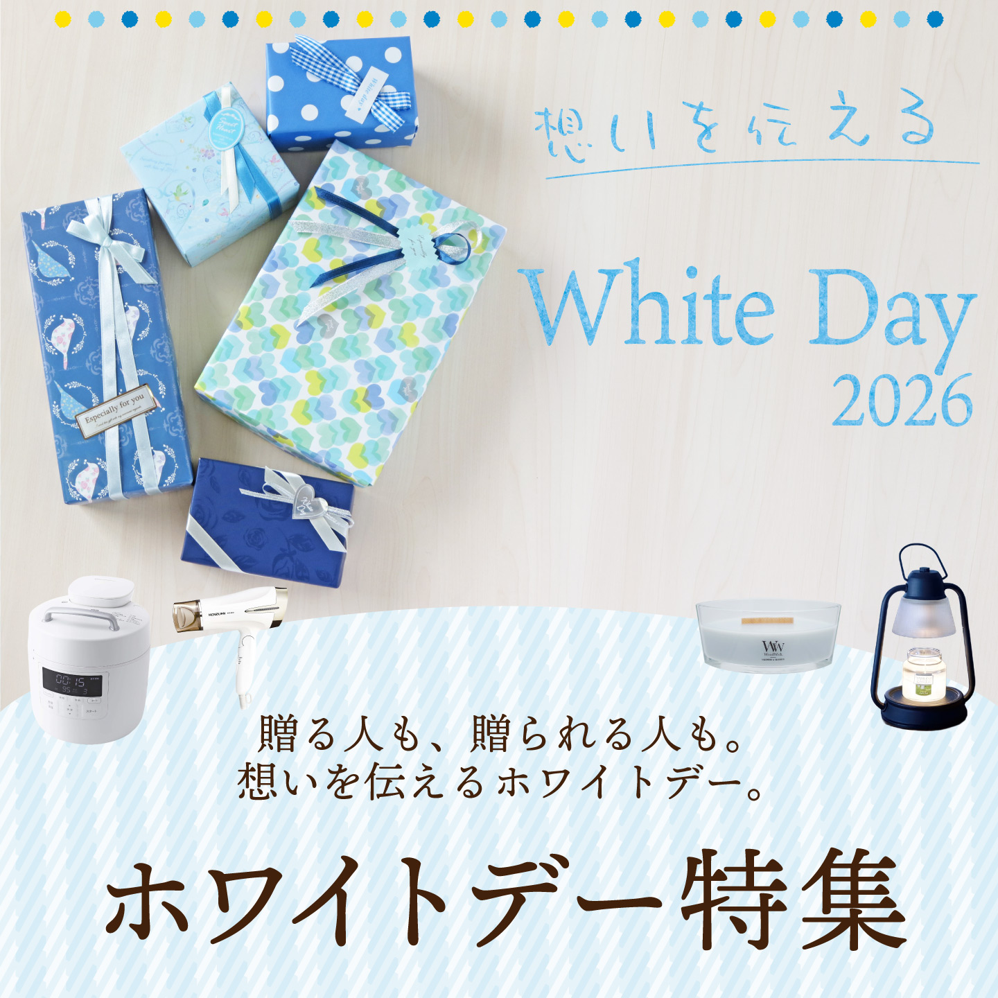 家電とギフトの専門店 カデココ - Yahoo!ショッピング