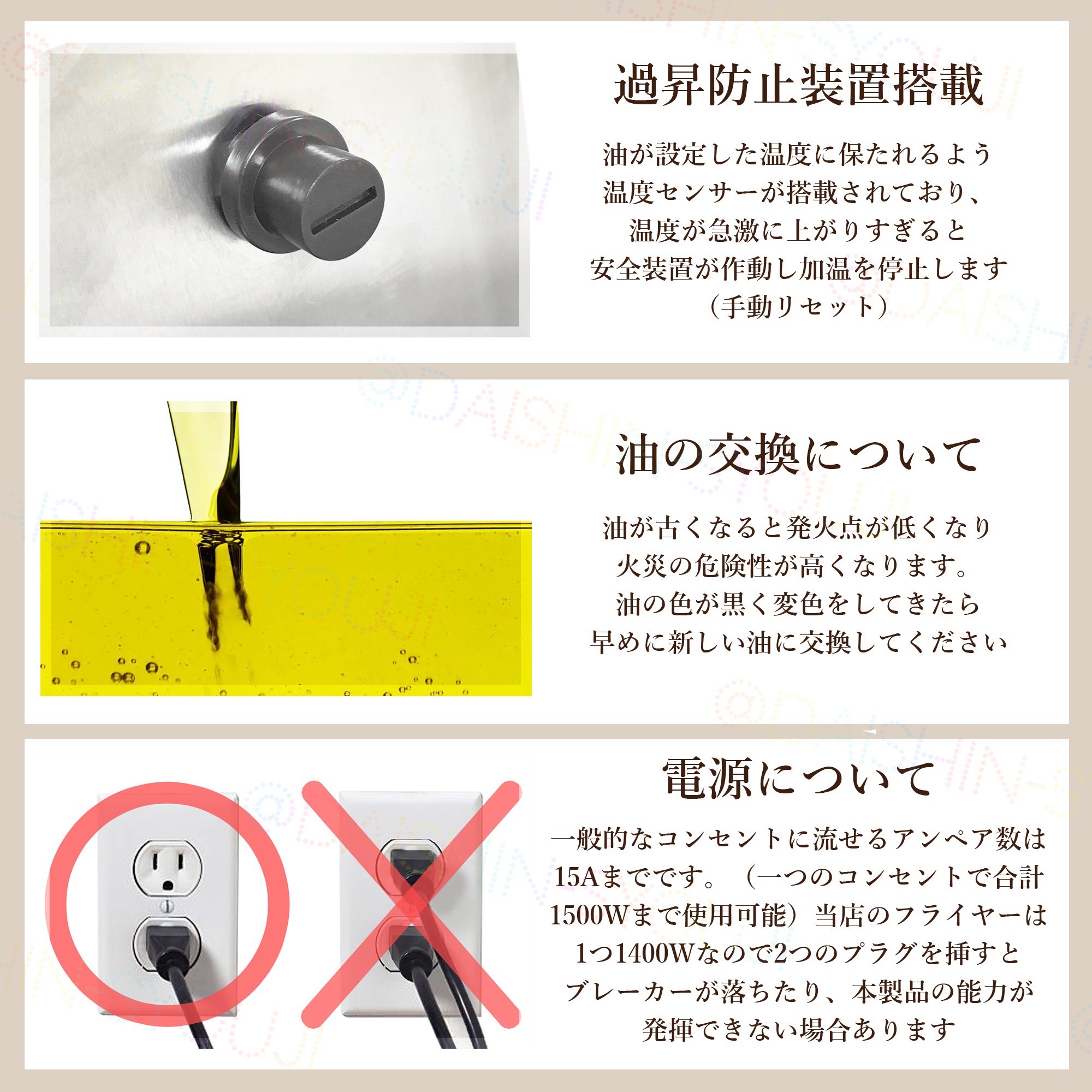 電気フライヤー FL-DS4 ミニフライヤー 4L 卓上フライヤー 電気 卓上