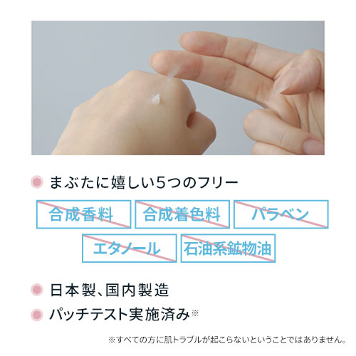 北の快適工房 【爆買WEEKセール!】公式 リッドキララ 3個セット まぶた