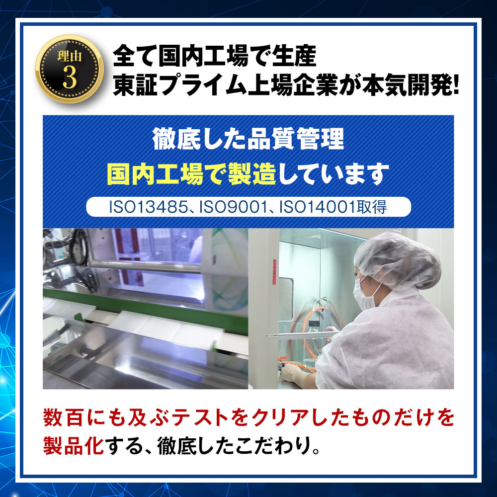 北の快適工房 ヒアロエイド 3個セット 膝に貼るヒアルロン酸 膝