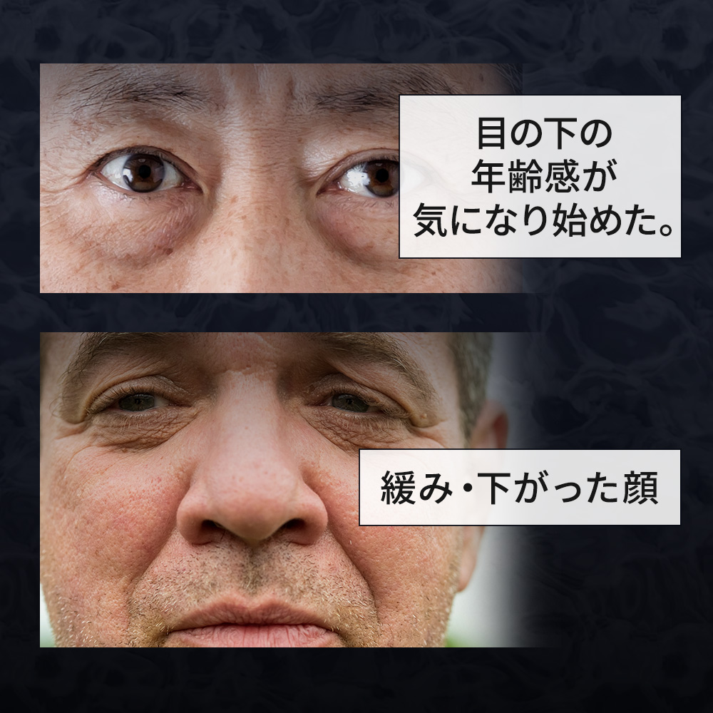 北の快適工房 公式 お得なセット 目の下 特化型 アイクリーム メンズ