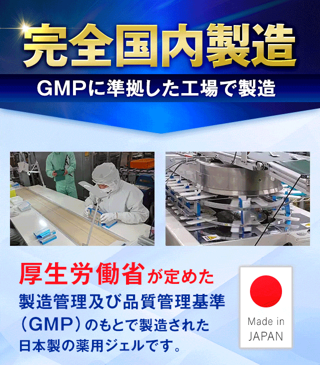 北の快適工房 【爆買WEEKセール!】公式 クリアストロングショット