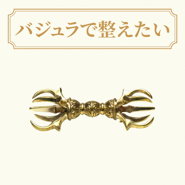 密教法具 カルタリ 独鈷杵 プルパ 一体型 特大サイズ約30cm ブルパ