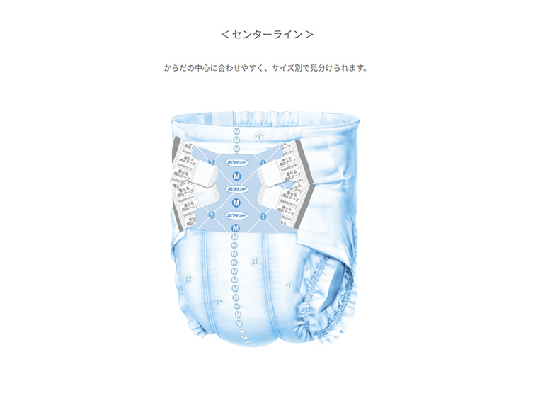 ネピアテンダー テープタイプXL20 XLサイズ 20枚 王子製紙 大人用
