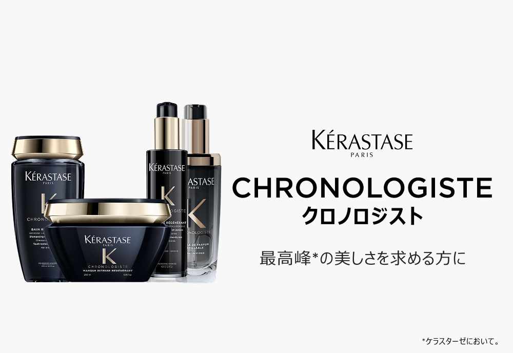 ケラスターゼ（KERASTASE PARIS） シャンプー KERASTASE CH バン