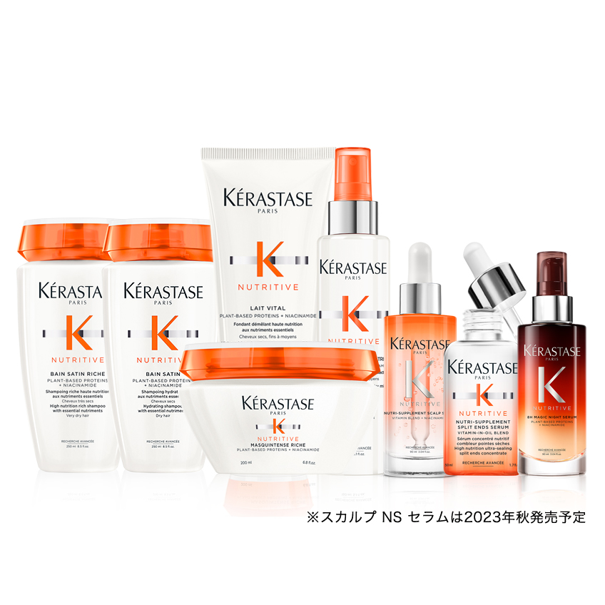 ケラスターゼ（KERASTASE PARIS） トリートメント KERASTASE NU