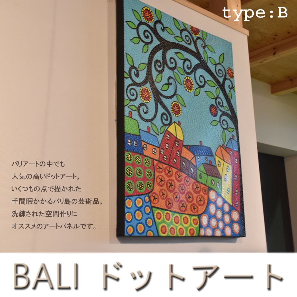 バリ絵画 SHIAWASE TREE バリ ドットアート バリアート 絵画 バリ島
