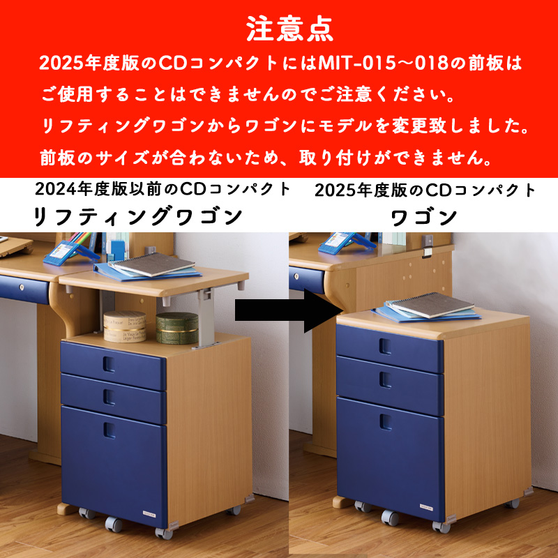 Natsuko】ナチュラルデザインの学習机 コイズミ① Natsuko】ナチュラル