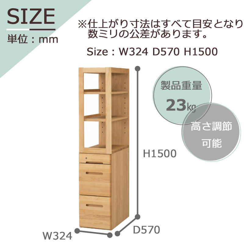 堀田木工所 学習デスク 3点セット シンプル 日本製 勉強机 学習机 子供