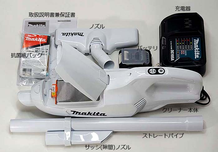 マキタ（makita） 紙パック式 コードレス掃除機 【10.8V スライド