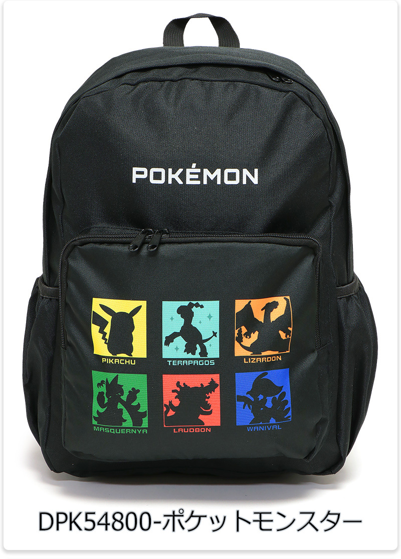 Pokemon（ポケモン） リュックサック 男の子 女の子 バックパック