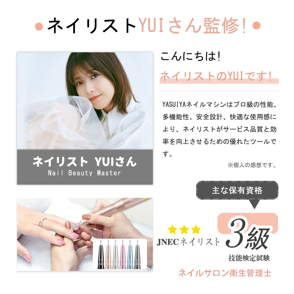 超低価セール」 ネイルマシーン 電動ネイルマシン ネイルオフ ビット