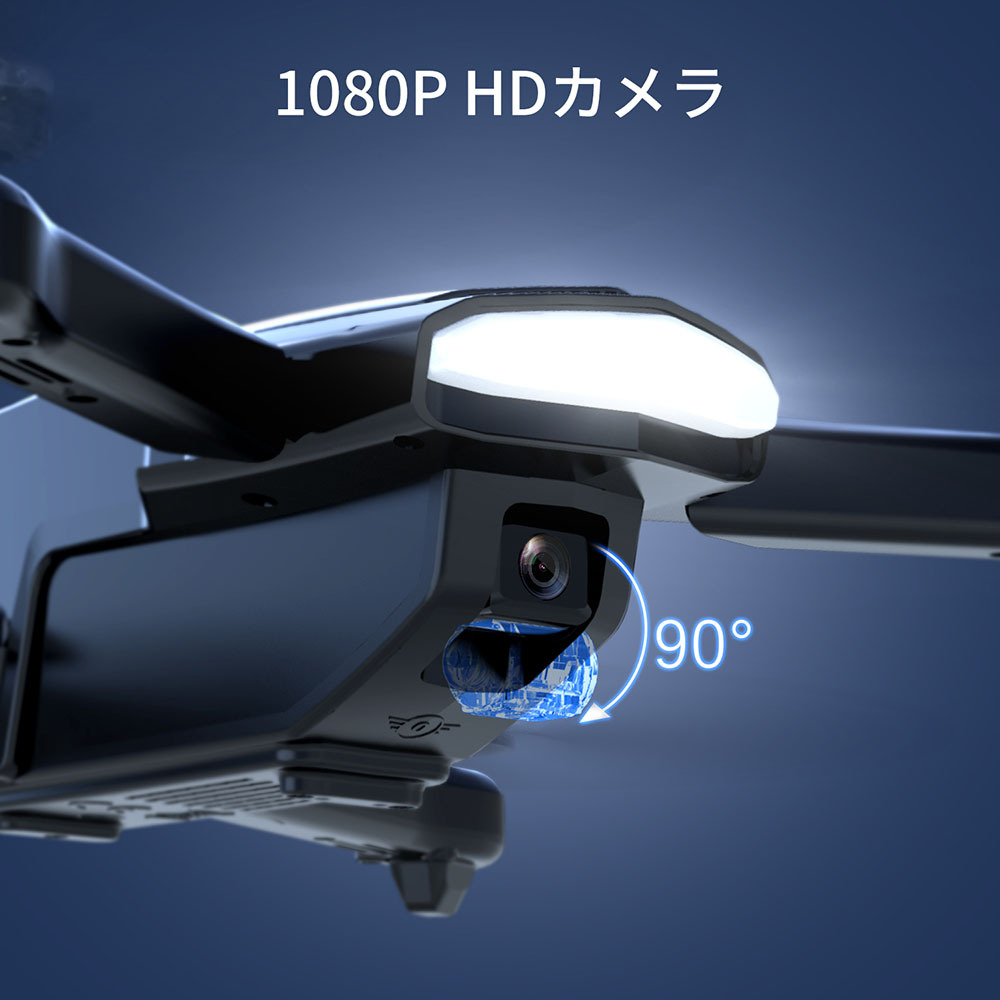 HOLY STONE ドローン カメラ付き 初心者向け 200g未満 1080P HD カメラ