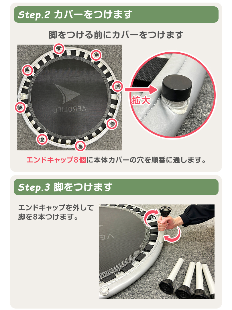 AEROLIFE（エアロライフ） ＼新商品／マットハンドルセット 102cm 8本