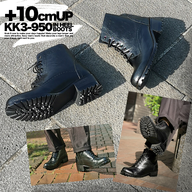 本革 シークレットシューズ シークレットブーツ 10cmアップ あすつく