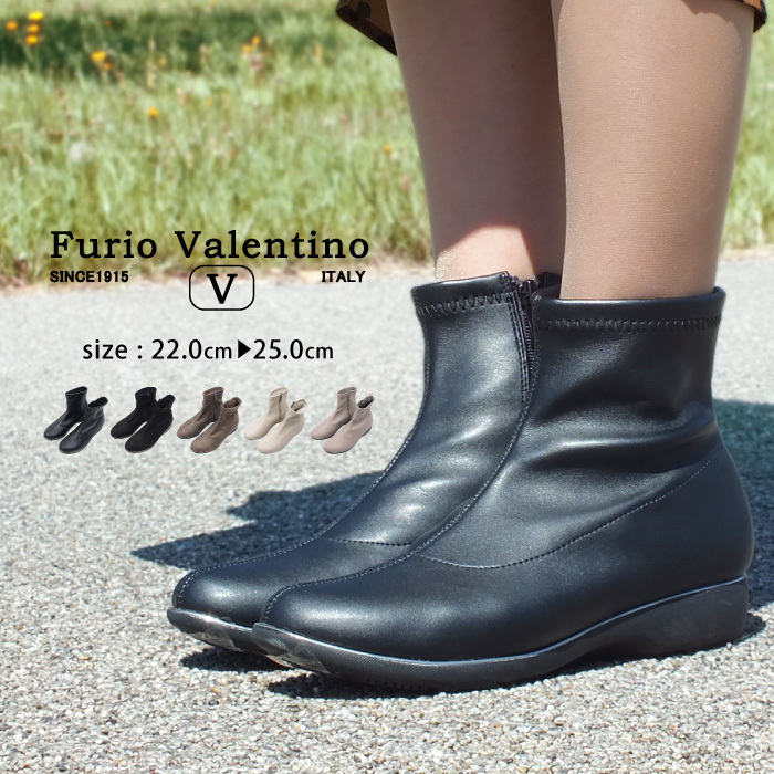 Furio Valentino フリオヴァレンチノ 防水ストレッチブーツ 3E 幅広