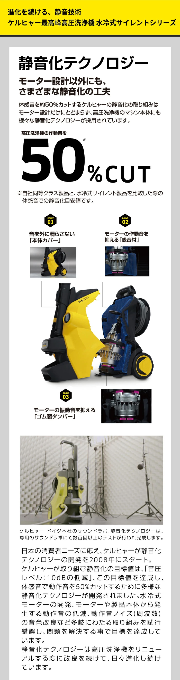 ケルヒャー（KARCHER） 高圧洗浄機 K 5 プレミアム サイレント【A