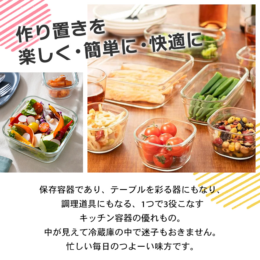 iwaki（イワキ） 保存容器 耐熱ガラス 透明 パック＆レンジ システム7