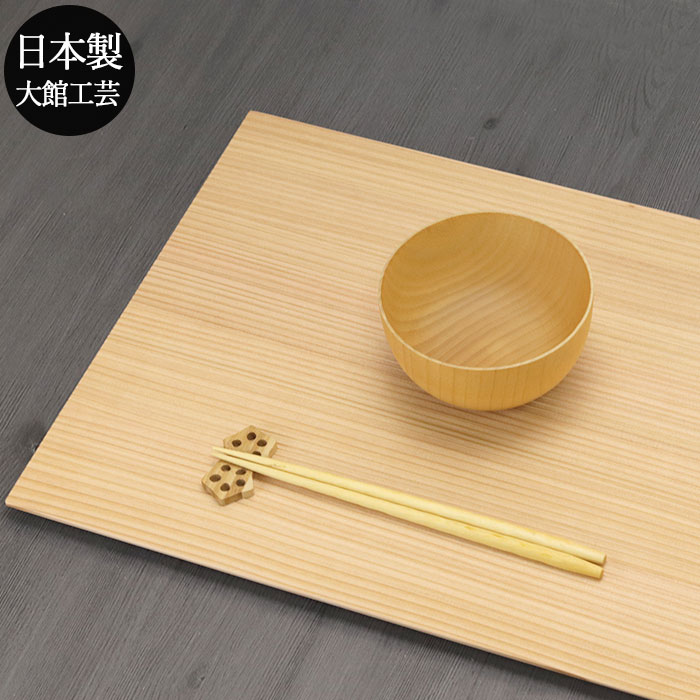 g3 大館工芸社 お盆 板膳 4枚セット g3 大館工芸社 お盆 板膳 4枚セット