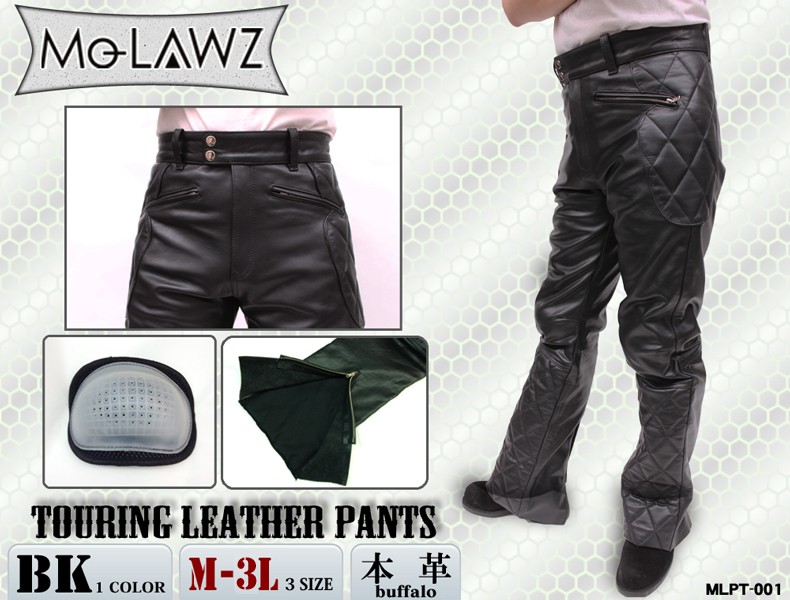 レザーパンツ 革パンツ 本革 メンズ 牛革 バイクウェア パッド 厚手