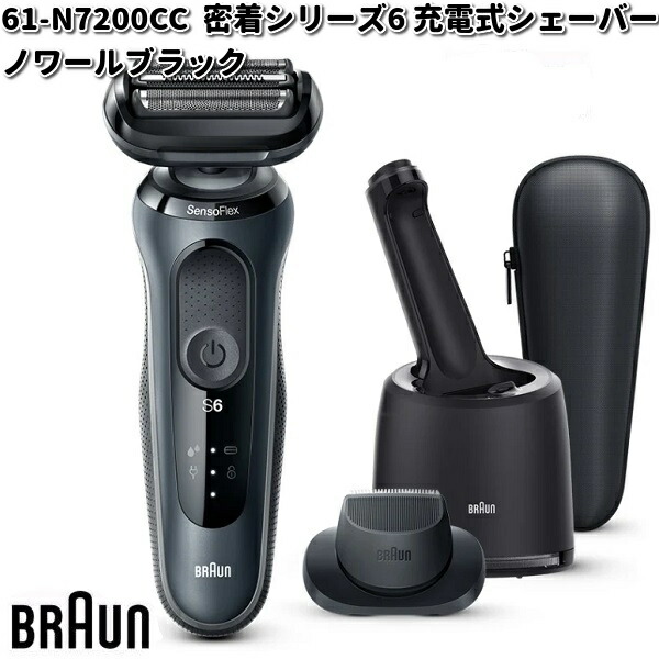 BRAUN ブラウン 9415s-V シリーズ9Pro 充電式シェーバー 【お取り寄せ