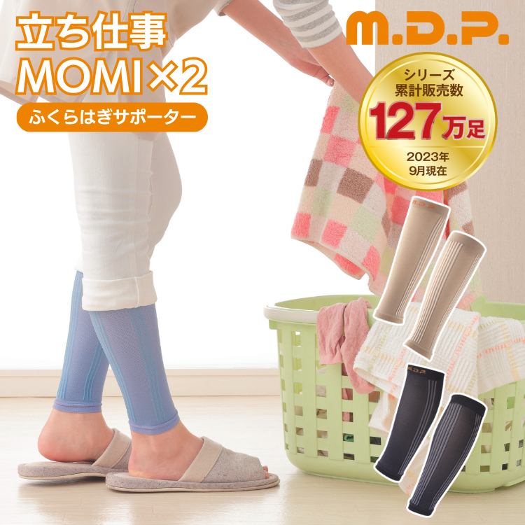 メイダイ 立ち仕事MOMI×2 モミモミ ふくらはぎ サポーター M.D.P. 勝野