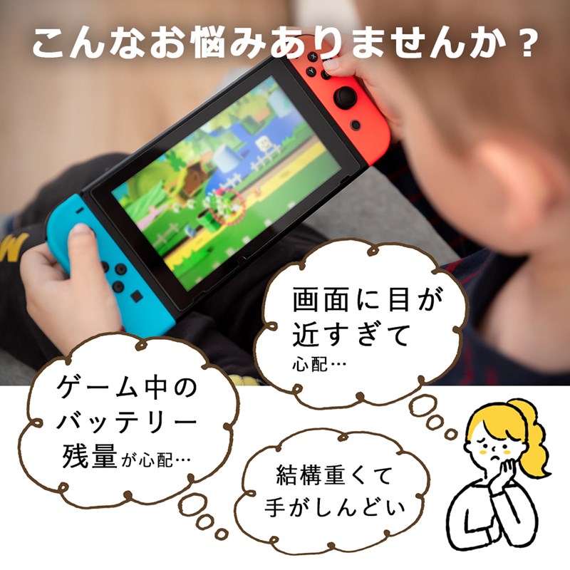 Joy-Con充電グリップ ジョイコン Nintendo Switch joy-con 充電
