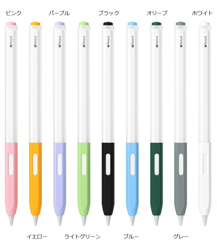 apple pencil 第2世代のおすすめ人気商品一覧 通販 - Yahoo!ショッピング