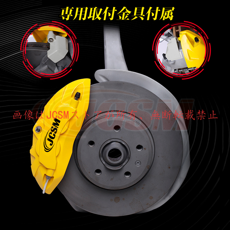 レクサス（LEXUS） 大放出セール 10系 キャリパーカバー LEXUS UX 金属