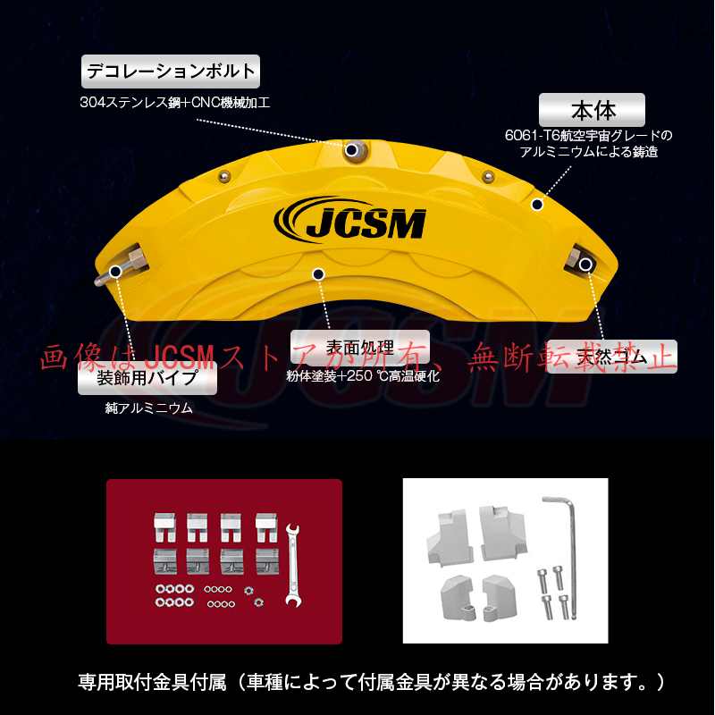 レクサス（LEXUS） 大放出セール 10系 キャリパーカバー LEXUS UX 金属