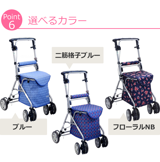 島製作所 シルバーカー 手押し車 老人用 高齢者 カート 介護用品