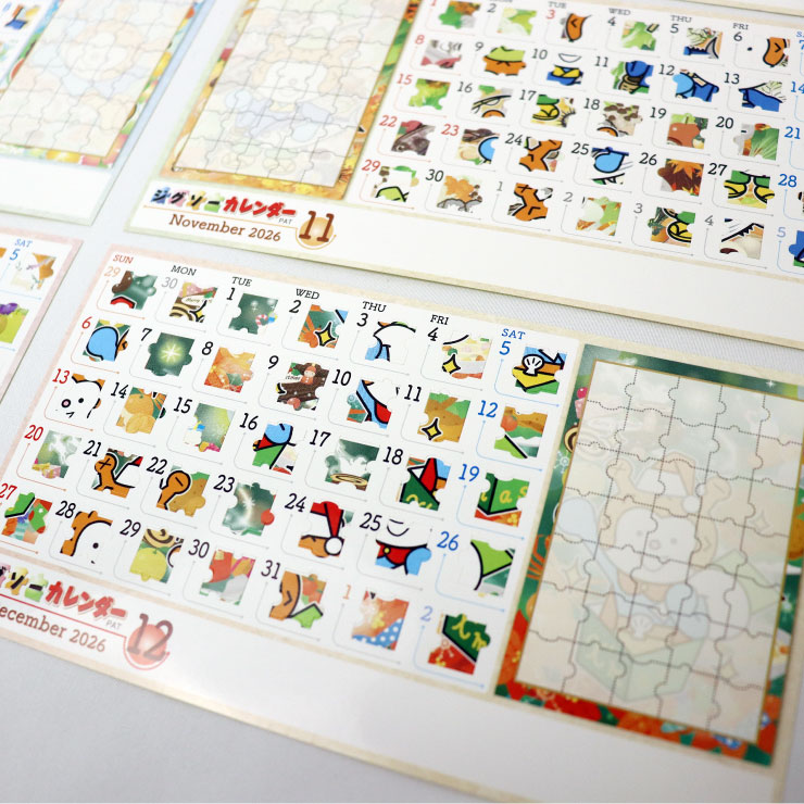 ホヤぼーやジグソーパズルカレンダー パズカレ 2026 カレンダー 卓上