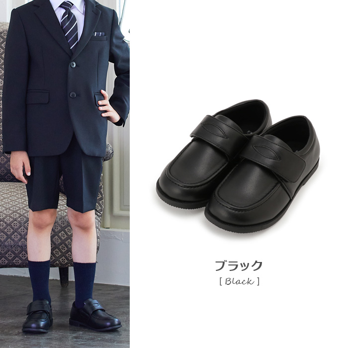 CHOPIN（ショパン） 子供 男の子 女の子 靴 フォーマル マジック