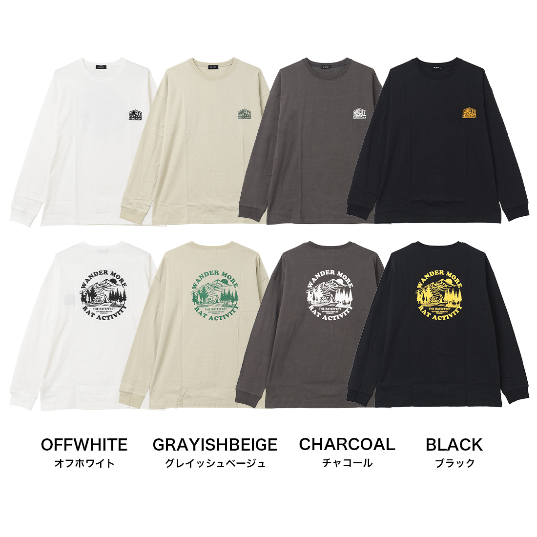 RAT EFFECT（ラットエフェクト） 爆買 子供服 男の子 バックプリント