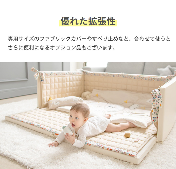 GGUMBI（グンビ） ベビーサークル おしゃれ ベビーマット 赤ちゃん