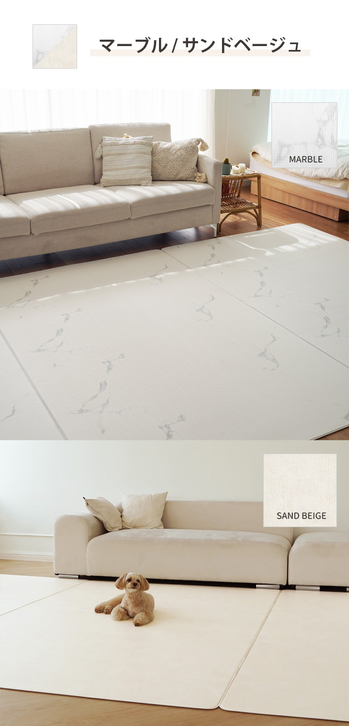 プレイマット リバーシブル ラグマット 厚さ1.4cm 230×140 PVCマット