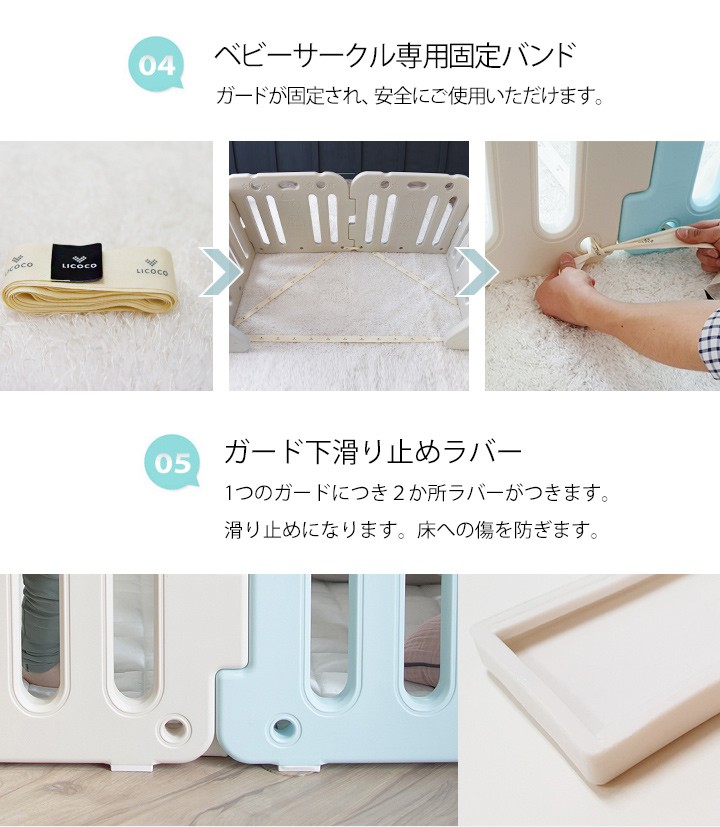 GGUMBI（グンビ） ベビーサークル ベビーゲート ワールドガード 6枚