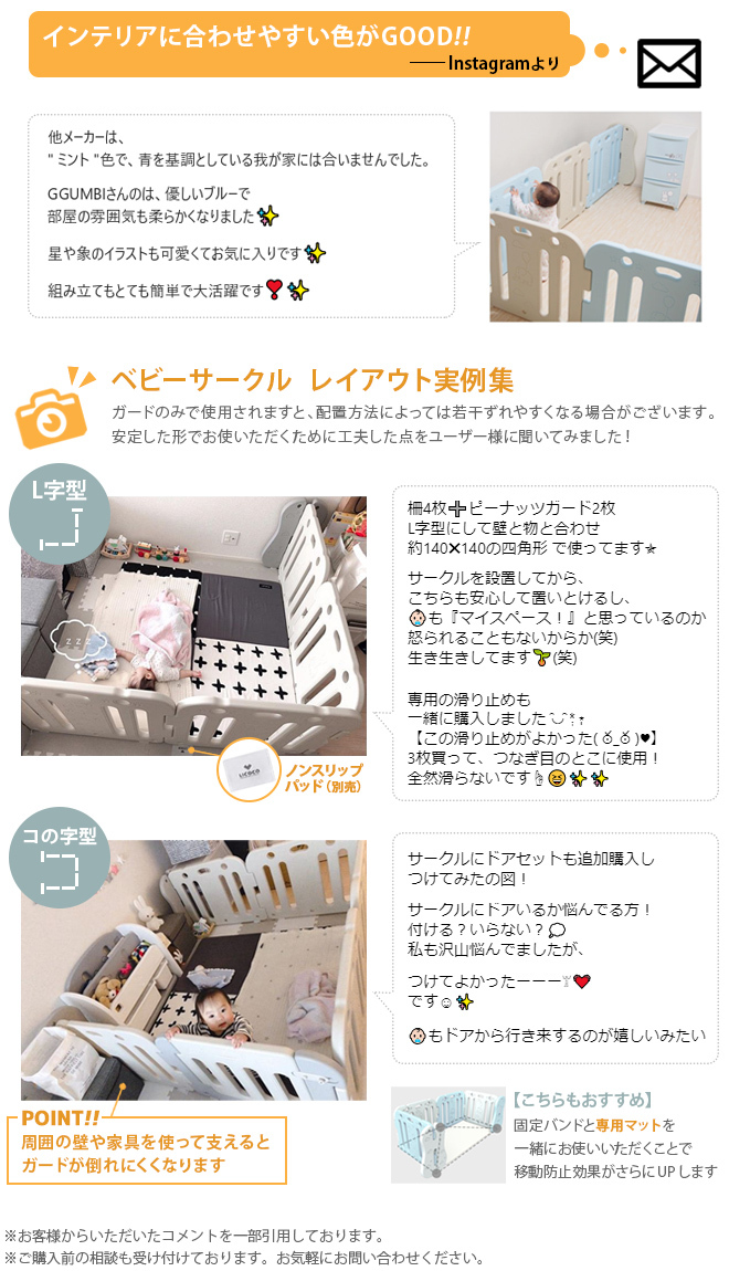 GGUMBI（グンビ） ベビーサークル 75cm 拡張パネル 2枚セット