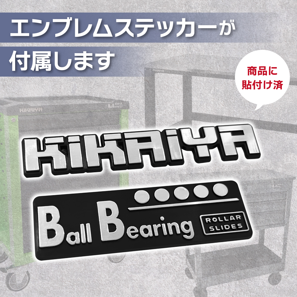 KIKAIYA（キカイヤ） ガレージ キャビネット コンビネーション H2020