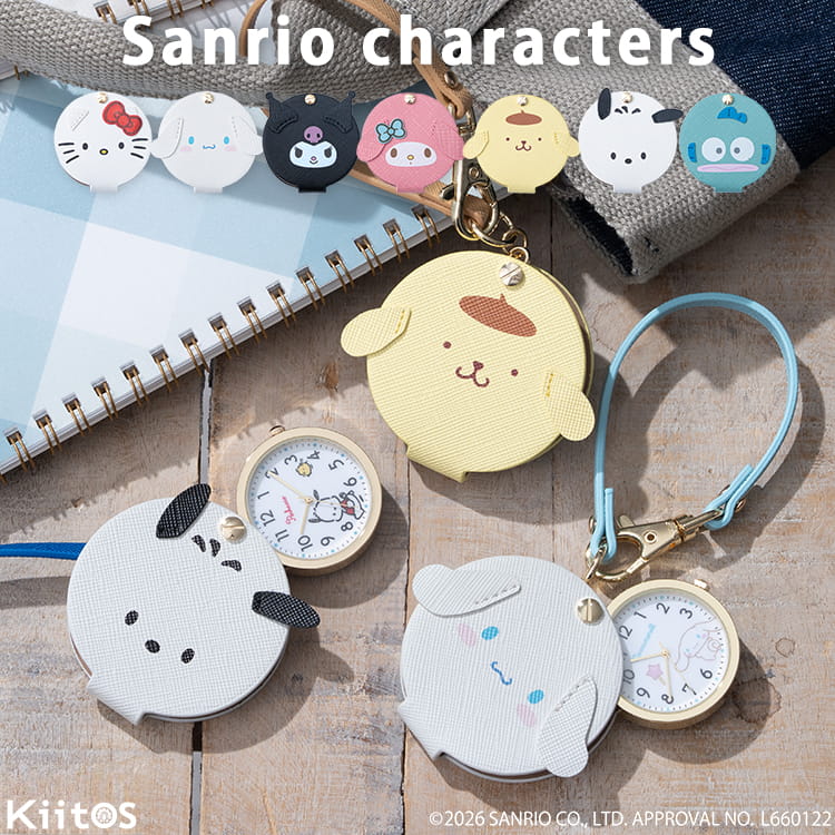 sanrio（サンリオ） 懐中時計 ハローキティ シナモロール クロミ