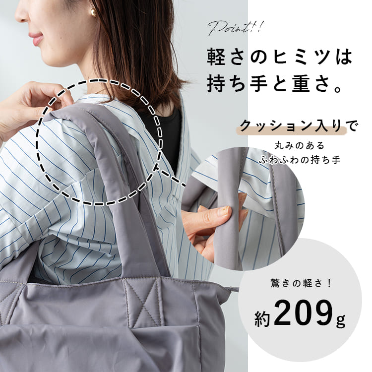 トートバッグ レディース a4 超軽量 ファスナー付き マザーズバッグ