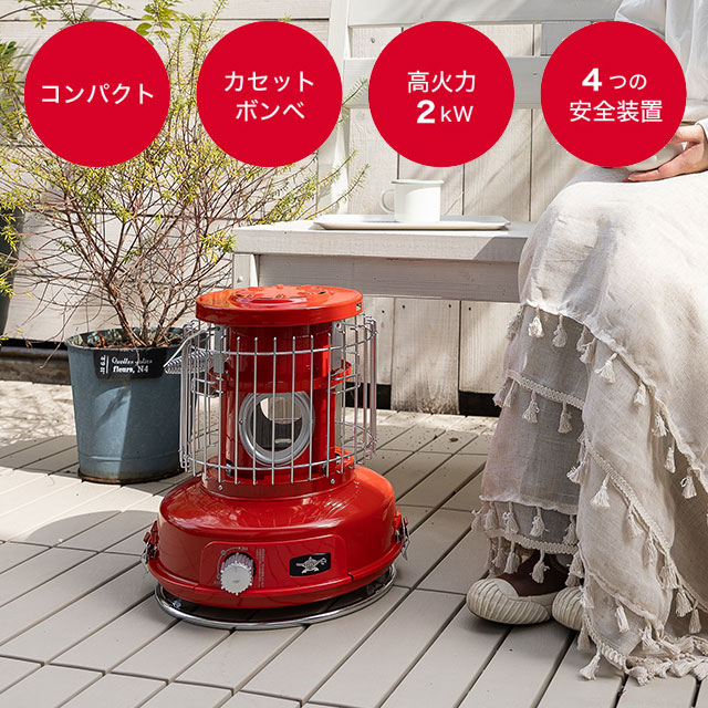 アラジン（Aladdin） センゴクアラジン ポータブルガスストーブ レッド