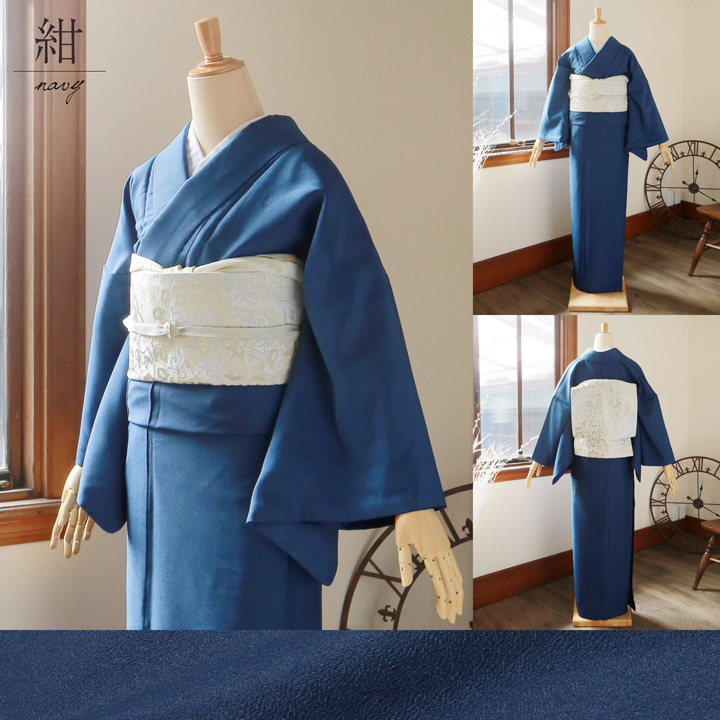 KIMONOMACHI 洗える着物 色無地 袷 レディース 仕立て上がり「色無地 7