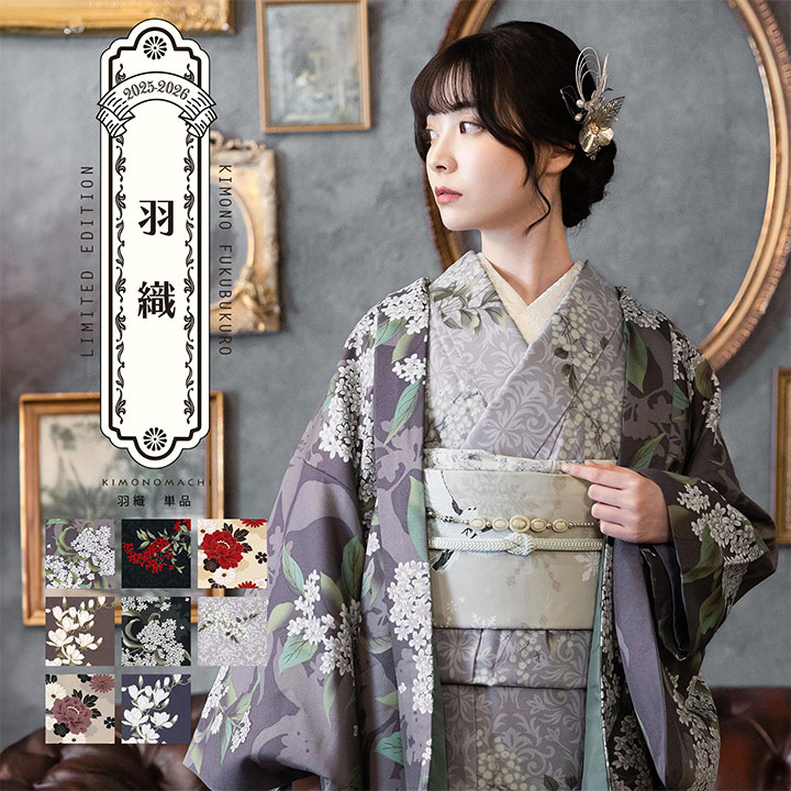 KIMONOMACHI 洗える着物 袷着物単品 「縞更紗 水色」 オリジナル