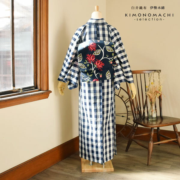 伊勢木綿 洗える着物 単品「重ね弁慶格子 白×紺」お仕立て上がり 木綿